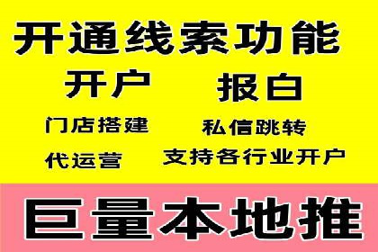 案例分享：信息流广告投放公司的策略与技巧
