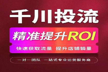 企业在选择SEM代运营服务公司的注意事项与策略